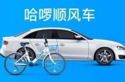 (9分钟科普下)潮州 公司_哔哩哔哩-3